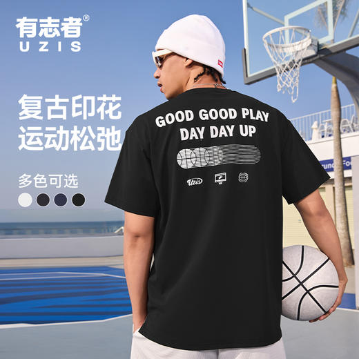 有志者UZIS新款运动短袖男美式篮球速干户外训练宽松休闲T恤逐梦 商品图1