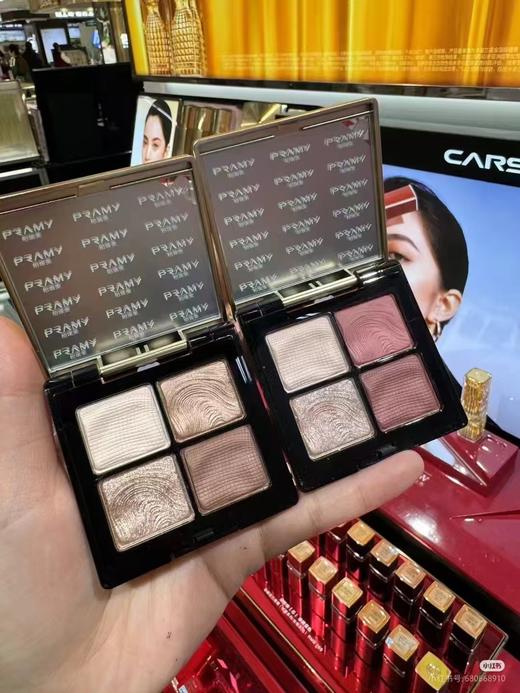 柏瑞美夜宴眼影 商品图4