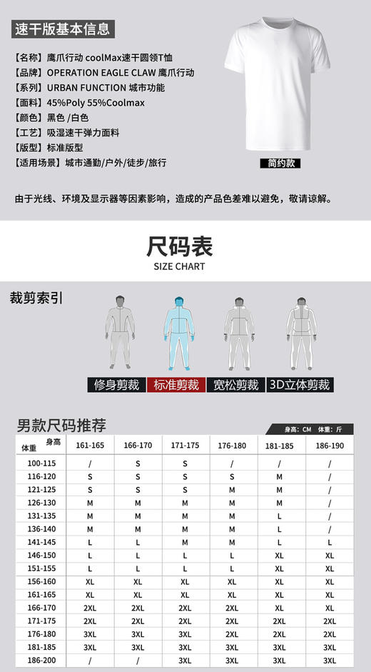 【福利】一代二代飓风短袖T恤合集 商品图11