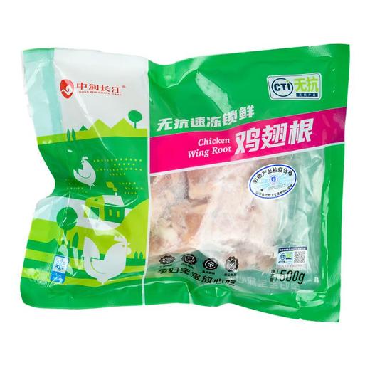 无抗鸡翅根 500g/袋 冷冻 商品图2
