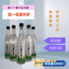 塞外梦白酒50°，500ml*6瓶(箱) 商品缩略图0