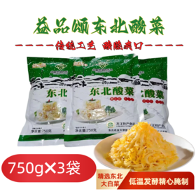 益品颂酸菜750g*12袋