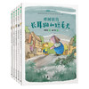 【独秀书香卡】张秋生亲选童话精品（全5册） 8~14岁 儿童文学 商品缩略图2