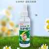 【买一送一！植物隐形蚊帐】比花露水更好用，宝妈放心用！植物精油防护喷雾液，长效呵护不刺激，孕妇儿童户外防蚊驱蚊 商品缩略图2