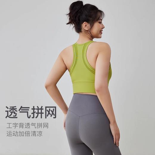 跃牌（呗咪纷纷系列）大码前拉链防震运动内衣固定胸垫美背透气瑜伽背心WX2315-1 商品图3