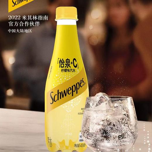 怡泉C柠檬汽水 400ml 商品图2