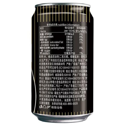 屈臣氏原味苏打水 330ml*1听 商品图5