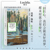 关于春天：托芙・扬松短篇自选集 |“姆明” 之母、芬兰国宝级作家托芙・扬松亲选一生挚爱代表作，给踌躇、犹豫、无能为力者的 “快活” 之书 商品缩略图0
