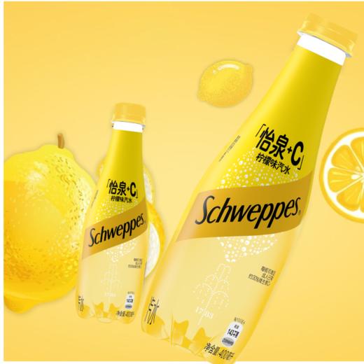 怡泉C柠檬汽水 400ml 商品图1