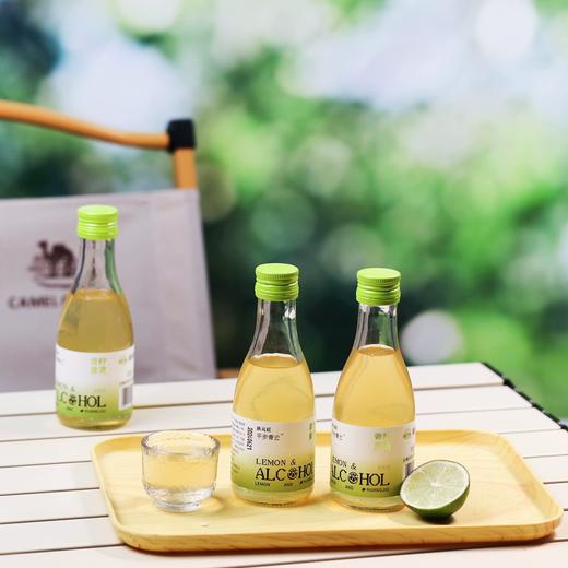 古越龙山黄酒 青柠配制型黄酒 商品图2