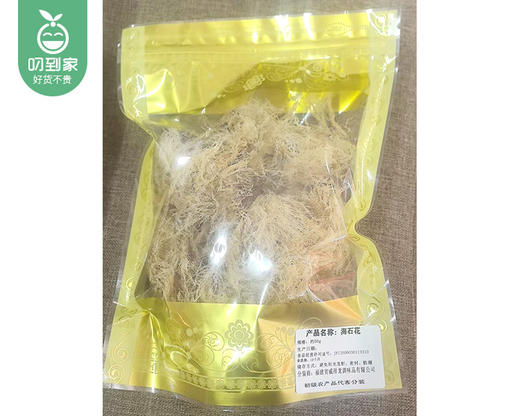 【到手2包】海石花草/1份（约50g*2包）生产日期：26年5月 商品图3