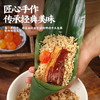 【霸王粽！加肉加量不加价~】粽子250g霸王粽 新鲜肉粽子 嘉兴风味特产 蛋黄肉粽大粽端午节-QQ 商品缩略图1