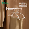 FaSoLa旅行晾衣架便携式旅游出差酒店室内折叠挂衣架免打孔伸缩晾晒神器 商品缩略图7