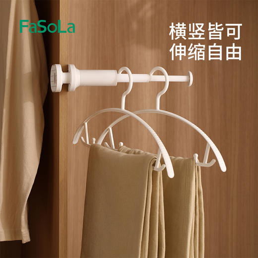 FaSoLa旅行晾衣架便携式旅游出差酒店室内折叠挂衣架免打孔伸缩晾晒神器 商品图7