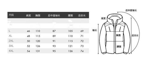 KL SPORT 可隆男士户外休闲TRICOT针织凉感防晒运动外套 商品图8
