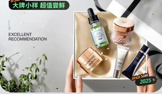 CPB/肌肤之钥长管隔离霜遮瑕防晒提亮三合一妆前乳【大牌小样】 商品图4