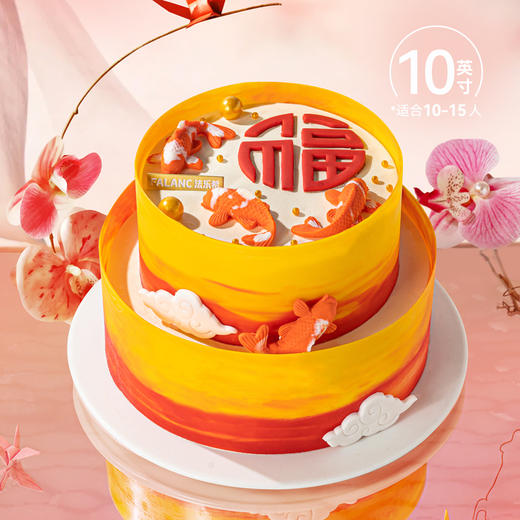 【福星高照】岁星赐福，锦鲤转运 商品图5