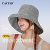 【CACUSS防晒】千鸟格明星同款渔夫帽 UPF50+ 大帽檐防晒帽 柔软舒适透气 可折叠收纳 户外遮阳帽 商品缩略图0