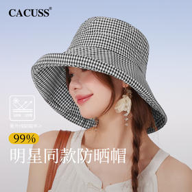 【CACUSS防晒】千鸟格明星同款渔夫帽 UPF50+ 大帽檐防晒帽 柔软舒适透气 可折叠收纳 户外遮阳帽