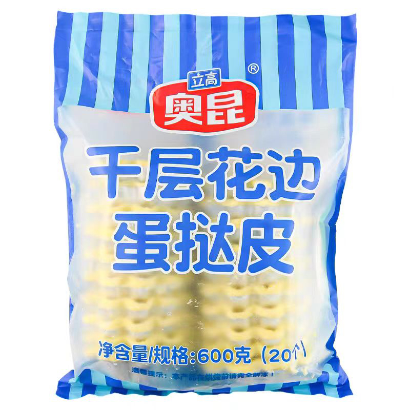 奥昆 千层花边蛋挞皮 20个 600g冷冻蛋挞底带托