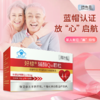 [精选]德鲁善 辅酶Q10颗粒 中老年 呵护心脏 20g/盒 1g/袋*20袋 商品缩略图1