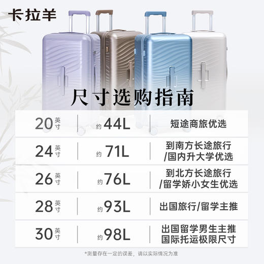 【新锋锐线雕凌波箱】卡拉羊鎏金材质防刮耐磨纯PC大深舱魔方体行李箱CX8128 商品图7