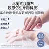 澳洲 Eaoron/澳容 水光补水保湿面膜抗皱紧致舒缓滋养(白膜)/烟酰胺精华面膜保湿滋养修护舒缓(黑膜) 商品缩略图8