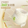 YEEHOO小绿裤PRO腰贴型婴儿纸尿裤M3片 商品缩略图3