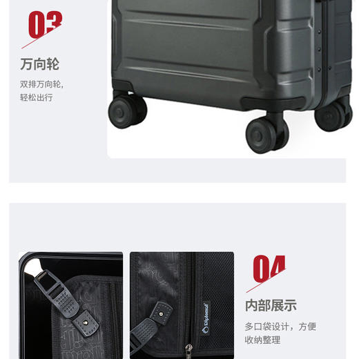 【632优选】外交官 拉杆箱20寸 上海中心联名款 TC-26022/TC-2608 行李箱-SH1074 商品图2