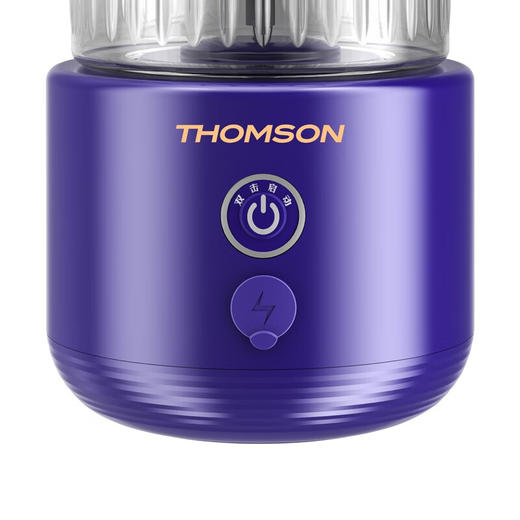 【分仓直发包邮】汤姆逊便携榨汁机C-T0310 商品图3