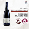 【三星名家】2022 Anne Gros Clos de Vougeot Le Grand Maupertui Grand Cru 安格奥斯酒庄莫佩尔蒂（伏旧特级园）红葡萄酒2022 商品缩略图0