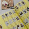 去植物园逛逛吧 商品缩略图3