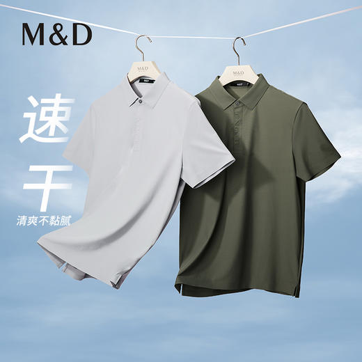 【名盾】翻领短袖T恤M0BL22X66B 商品图2