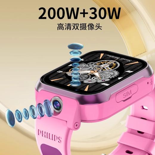 飞利浦儿童手表F20Plus 商品图4
