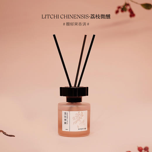 寻遇 无火香薰 商品图0