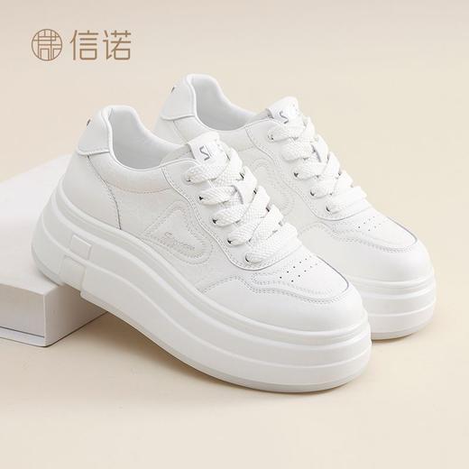 信诺厚底增高百搭爆款小白鞋2025年春季新款舒适运动简约休闲女鞋X5C122-68 商品图4