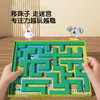 Pinwheel3D立体百变迷宫（3岁及以上） 商品缩略图5