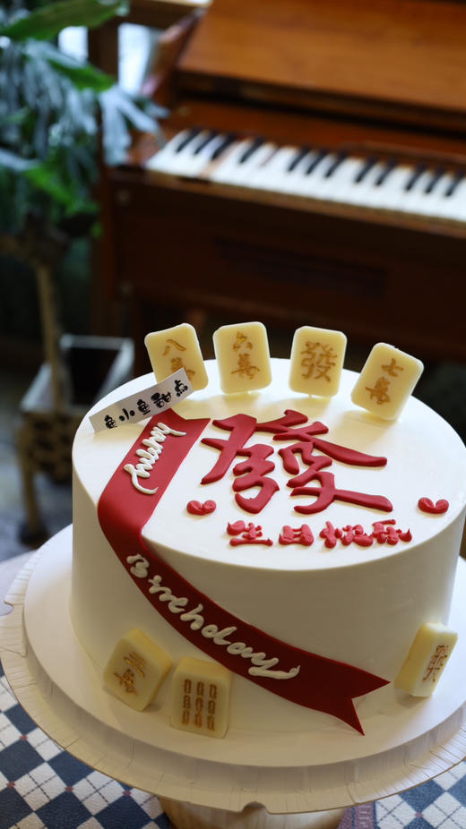 金色麻将发发发 商品图1