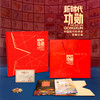新时代功勋珍邮全册 商品缩略图0