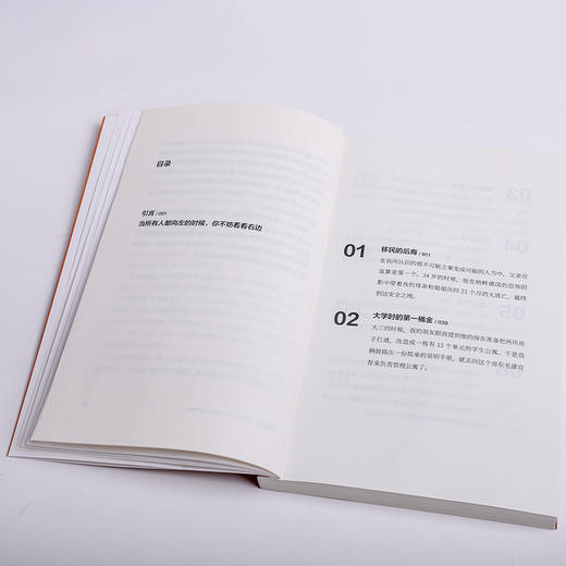 【墨菲】中信出版 | 适度不敬——REITs之父萨姆·泽尔自传 商品图3