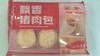 炜宝包猪肉包300克 商品缩略图0