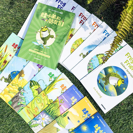 伊芙·邦廷桥梁书系列：蛙小弟和朋友们 [5岁~13岁]8册+8册英文进口原版（可点读） 商品图6