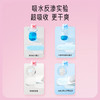七度空间优雅超薄338夜用卫生巾8片 商品缩略图1