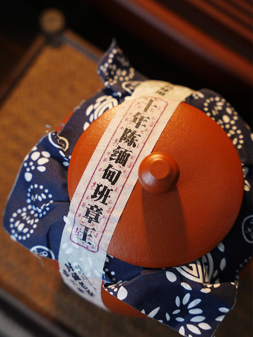 【私藏高货】【十年陈缅甸班章王】2015年春茶布朗山班章 边境古茶园普洱生茶撬饼 紫砂罐装250g 商品图0