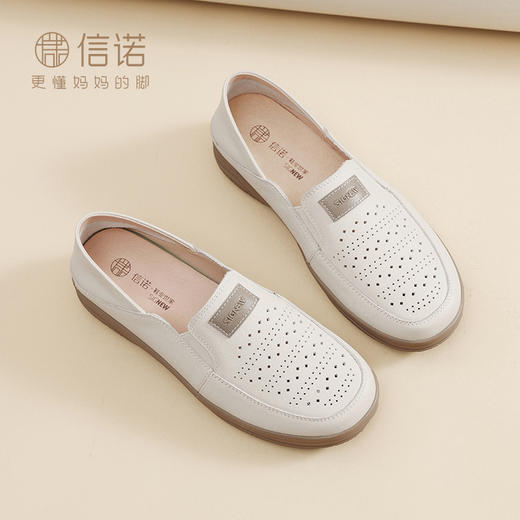 信诺真皮镂空透气单鞋女2025春季新款软底妈妈鞋小白鞋一脚蹬皮鞋5C3066-19 商品图0