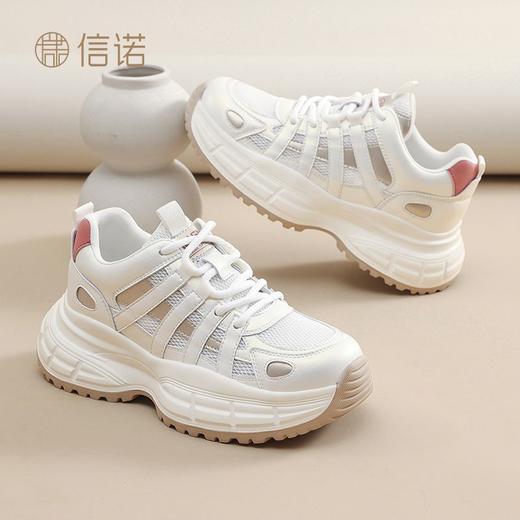 信诺柔软厚底舒适老爹鞋2025年春季新款网面透气增高轻便运动女鞋X5C122-67 商品图8