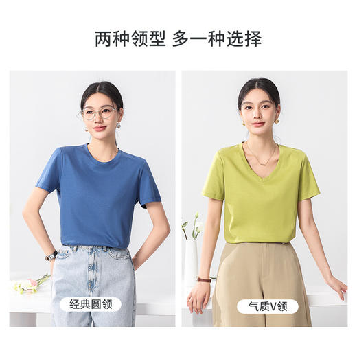 买1送1 65%棉+6%桑蚕丝  丝光棉T恤  2件加购物车单件不发 A-6056 商品图4