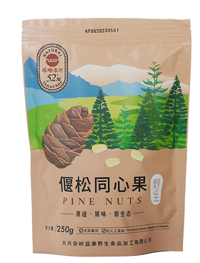 塔哈尔河偃松同心果250g