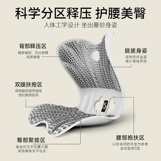 【释放腰部压力】2025全新升级款-思菲其凝胶护腰减压包裹款坐垫 柔护脊椎 缓解腰部酸痛  久坐不累 商品图2