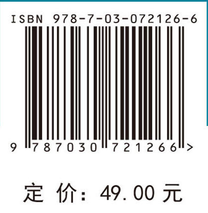 地理学思想与方法 商品图4